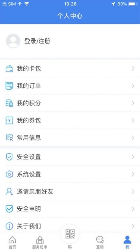 我的扬州app苹果手机下载 v3.8.1