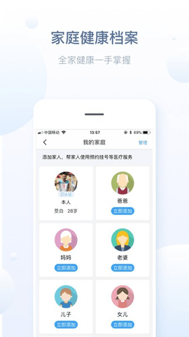 徐州健康通app最新下载2022 v5.13.6