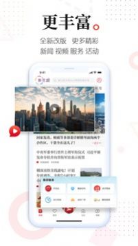 新花城app手机下载2022 v1.0.0