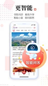 新花城app手机下载2022 v1.0.0
