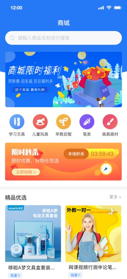 沐星辰综合服务app手机版下载 v1.0
