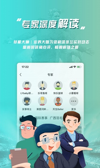 乐鱼体育免费app官方下载ios图片1
