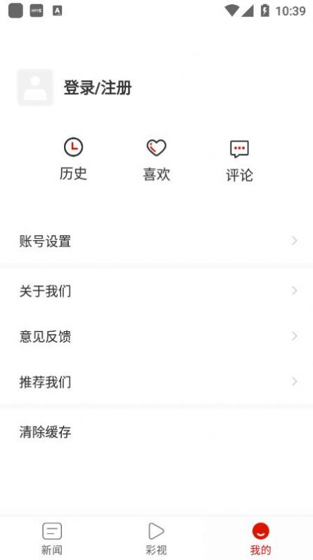 甜甜榕江app官方客户端下载 v2.0.4