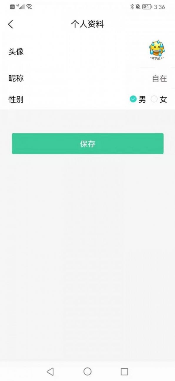 轻舟初行司机端app最新版下载 v1.0.0