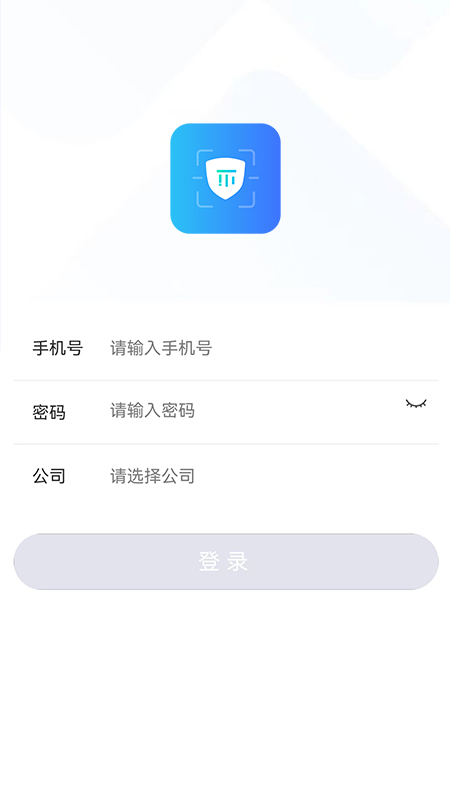 美妆码认证app官方下载 v1.0.5