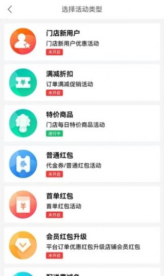 容县外卖商家app安卓版下载 v1.10.2