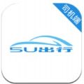 5U打车司机端app官方下载 v5.00.5.0033