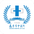 南京市中医院患者版app官方下载 v1.0.8