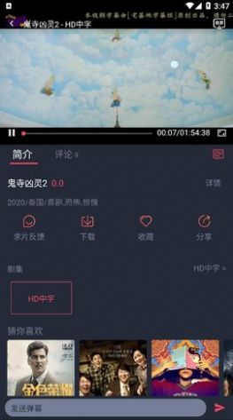 泰剧迷app最新版2022app下载 v2.1.2