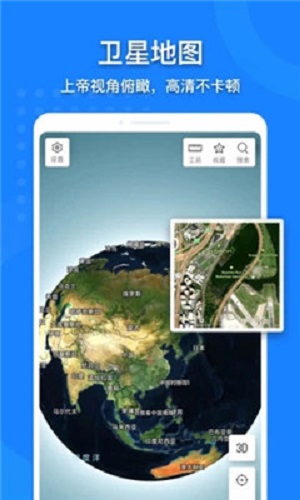 中国地图软件2022版