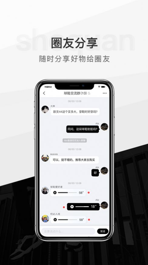 奢圈talk app安卓版下载 v1.0.3