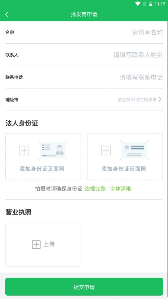 鼎锅在线软件app最新2022下载 v1.1.0