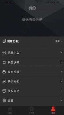 吉喵视频极速版最新app下载 v1.2.8
