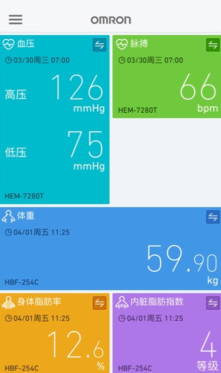 欧姆龙健康app官方下载 v6.1.9