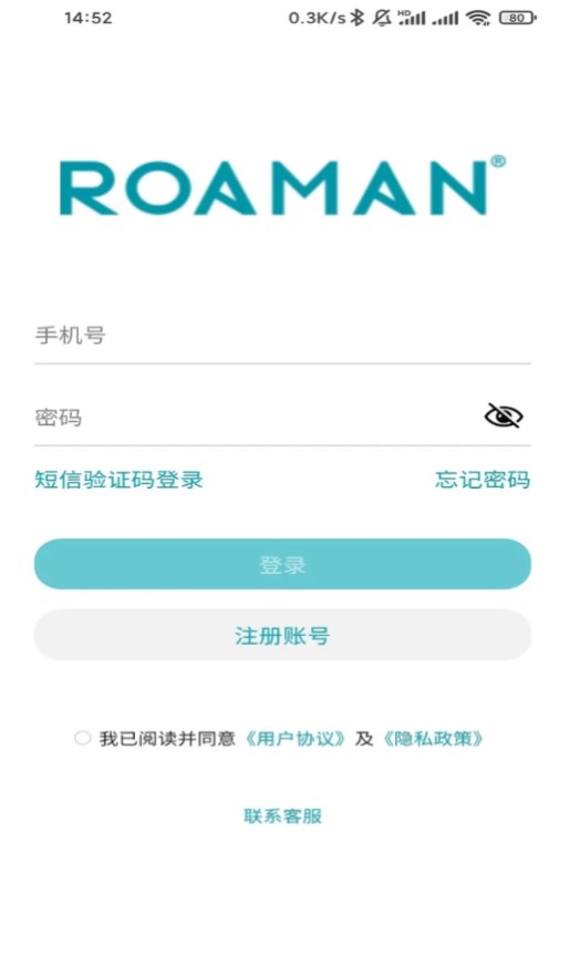 罗曼健康app官方下载 v1.0.0