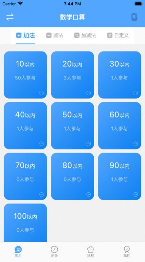 妙趣堂678手游游戏app最新版下载 v1.0