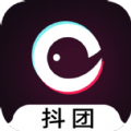 抖团电商app安卓版 v1.1.0