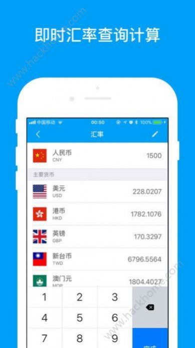 千维计算器中文版app下载4.12版本图片1