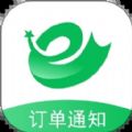 e送水语音助手app手机版下载 v2.0