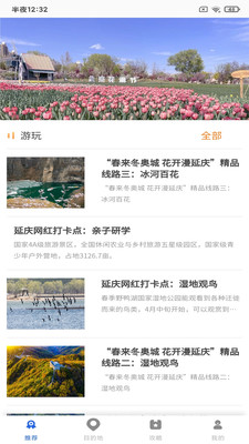 必奕威峰助手app官方版下载 v1.0.1