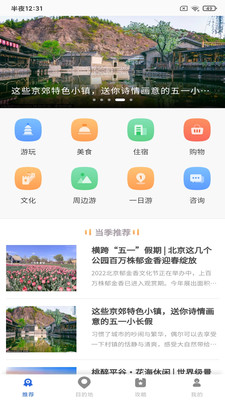 必奕威峰助手app官方版下载图片1