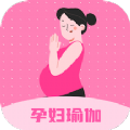 孕妇瑜伽教程app官方下载 v1.0.1