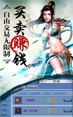 青丘传闻游戏免费v2.8下载手机版