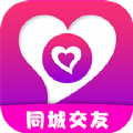 同城恋爱交友app手机版下载 v1.0