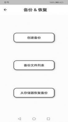 欧坊宝科宝app官方版下载 v1.2.4
