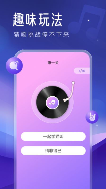 心动来电秀app官方版下载 v1.0.0