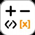 编程计算器app下载安卓版 v1.0.0