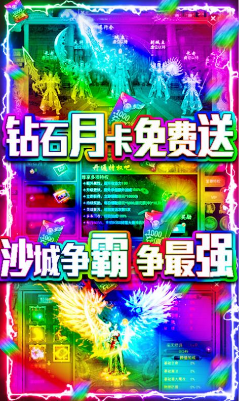 斩仙鬼斧手游官方安卓版 v1.0