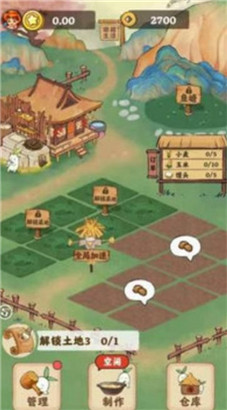 吉祥农庄游戏安卓2022下载v1.0