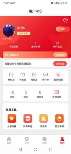 京维云城购物app安卓版下载 v1.0.7
