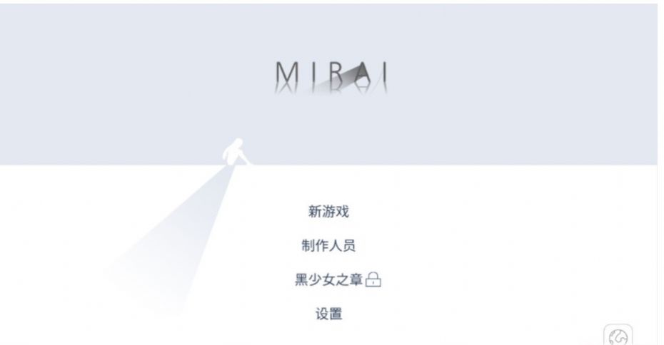 Mirai future手游官方安卓版 v1.0.3