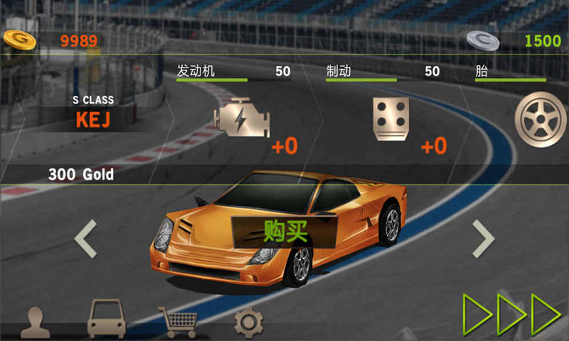 现代教练终极驾驶3D游戏安卓手机版图片1