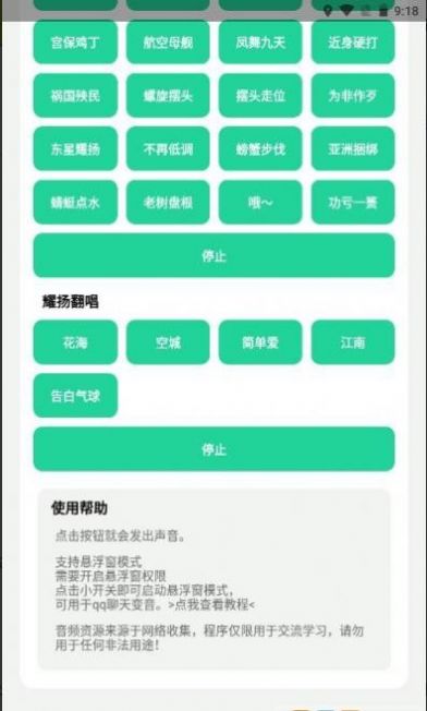 耀阳盒1.0官方最新app下载 1.0