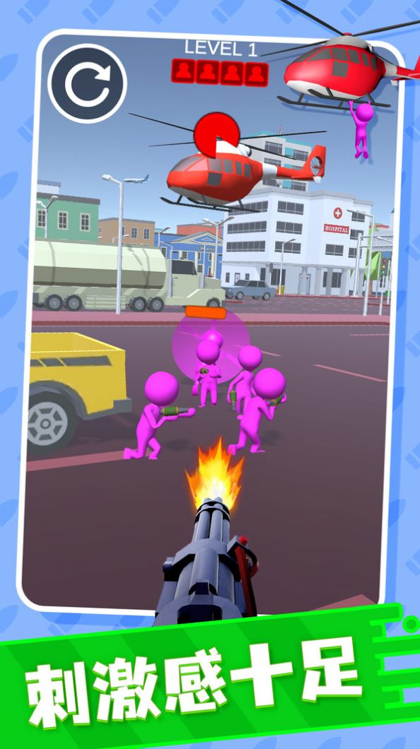 空中救援队游戏安卓版图片1