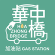 华中桥洗车服务app手机版下载 v1.1.9