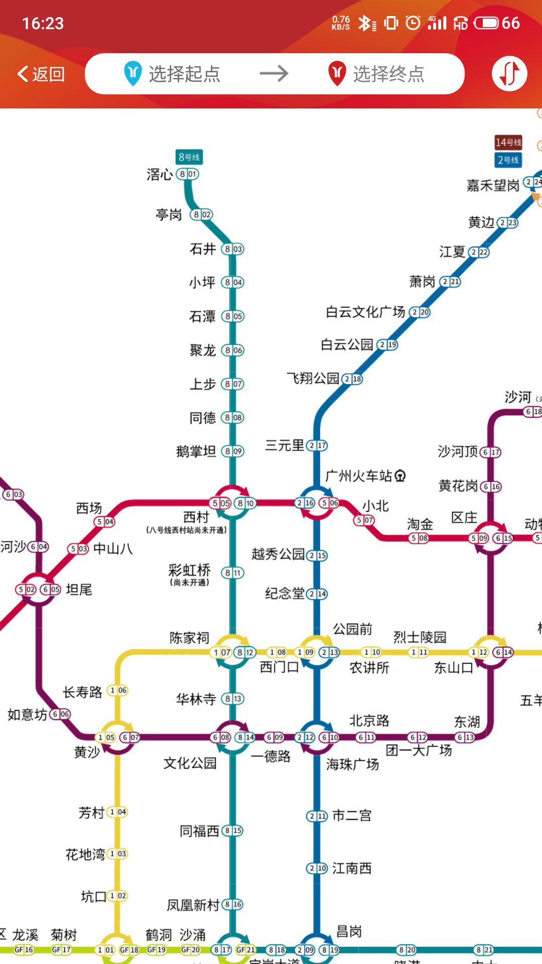 广州地铁线路图最新版v5.9.9下载