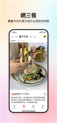 美食杰app手机版