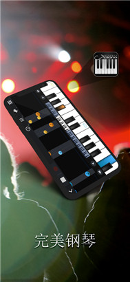 完美钢琴app正式版下载v5.9