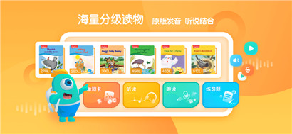 新东方小书童app免费版下载v2.6.4