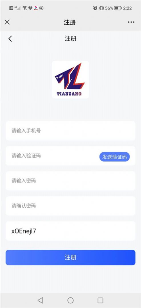 天藏艺术平台app官方版 1.0
