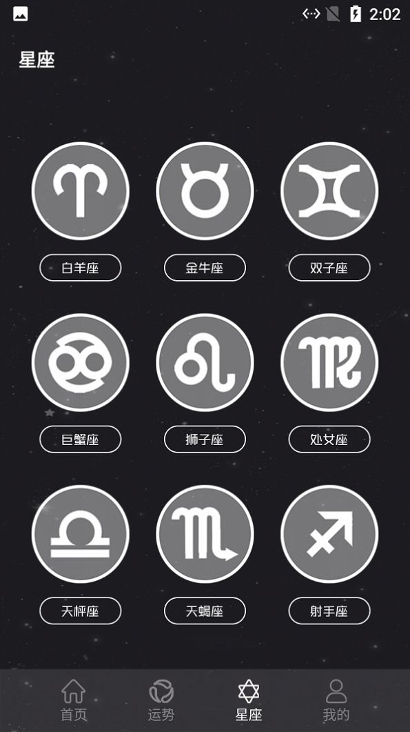 小白取名宝app官方版下载 v1.1