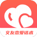 超时代聊天恋爱话术大全app安卓版下载 v1.0.1