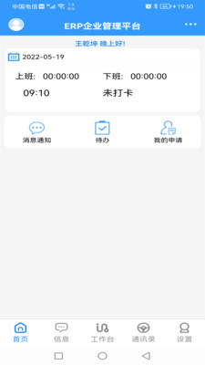 长安集团app官方手机版下载 v1.0.3