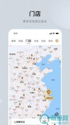 恒驰汽车app官方最新版下载 v1.0.5