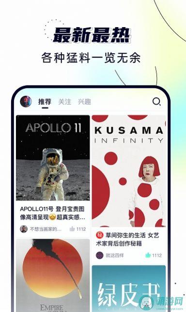 司音说app官方版 1.0