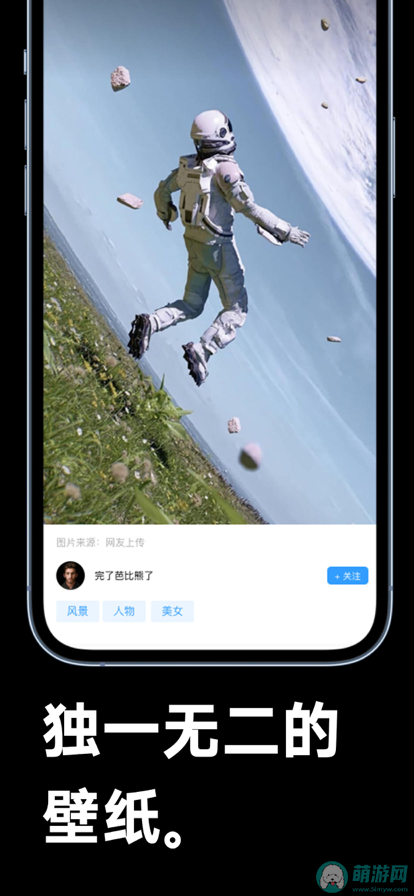 心花壁纸app手机版免费下载 v1.0.4